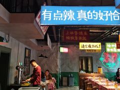 -恰八斗·猛火长沙菜(国贸店)