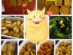 -北京全聚德(西客站店)