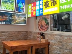 -雙冲柳州螺蛳粉&酸嘢&桂林米粉(簋街店)