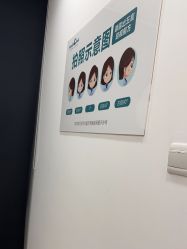 -澳尔颜选医疗美容