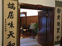 -静园(和平区)