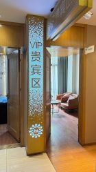 点击看大图 -重庆星宸整形美容医院