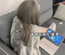 -藤野造型烫发染发