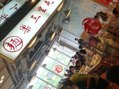 -文三里屯面馆(三里屯店)