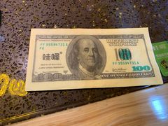 -蛙喔牛蛙(浦口澳林店)