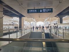 -石家庄站