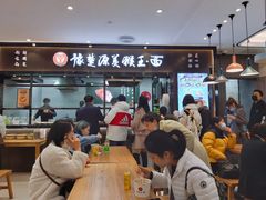 -豫楚源美猴王·面(武商广场店)
