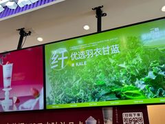-一只酸奶牛(来福士店)