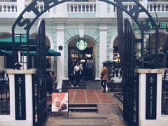 -星巴克臻选(广州沙面店)