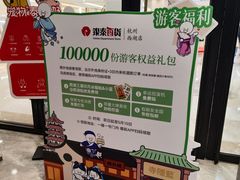 -杭州西湖银泰百货