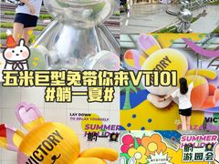 -VT101维多利广场