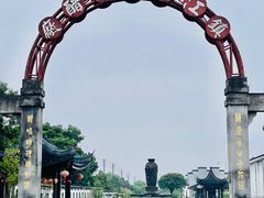 -镇江中国醋文化博物馆