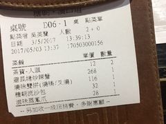 -糖朝(尖沙咀店)