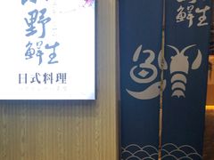 -旺角里·榴莲鸡煲(兴华商场分店)