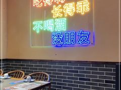 -来涮蜀鲜货火锅串串香(菜市口店)