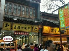 -老陕油泼面(回民街店)