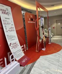 -北京新星靓医美