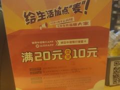 -麦当劳(虹桥南丰城店)
