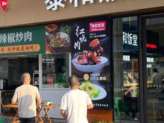 -万达广场(松江店)
