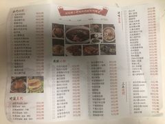 -长安面坊(西点茂店)