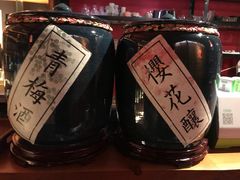 -石葵(锦业时代店)