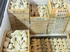 -田记自助海鲜饺子