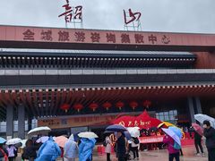 -韶山毛泽东同志故居