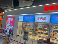 -米村拌饭(嘉兴经开龙鼎万达广场店)