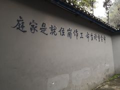 -渣滓洞