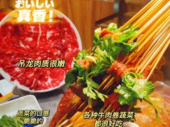 -热辣宗师·串串火锅(万达金街店)