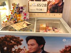 -美心西饼mx cakes(新光城市广场店)