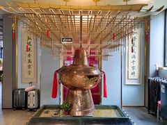 -南门四季铜锅涮肉(大屯·北苑店)