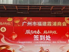 -佛山京华广场MALL