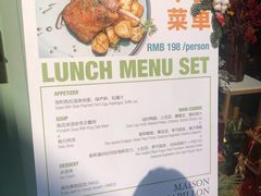 -蝶舍·MAISON PAPILLON