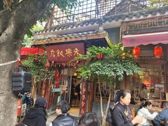 -永乐饭店