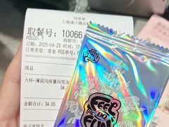 -DQ·蛋糕·冰淇淋(浦江欢乐颂店)