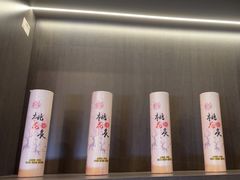 -鹿栖(佛山季华园店)