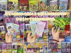 -西北轻工批发市场