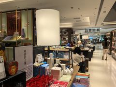 -茑屋书店(天目里店)