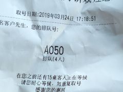 -灶座小锅烀饼·铁锅炖(全国总店)