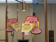 -海底捞火锅(赛格国际购物中心店)