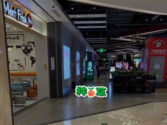 -百年果林椰子鸡(益田假日里店)