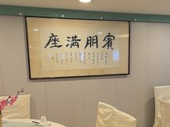 -清真马祥兴菜馆(云南北路店)