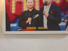 -细毛私家菜总店