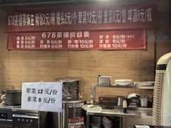 -听香·678茶铺(猛追湾店)