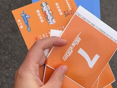 -即刻反应应急安全体验基地