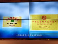 -须水邓记叫化鸡(长兴路店)