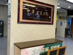 -安泊尔牛肉面(北滨河路店)