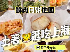 -光明邨大酒家(淮海路店)