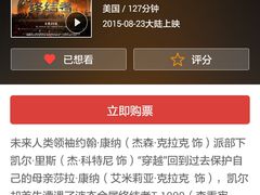 看的就是这个-浙影时代影城·宁波东门银泰店(原宁波时代电影大世界)